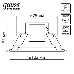Светильник Gauss step-dimm круг 9W 740lm 4000K 180-265V IP20 монтаж Ø95 126*126*54мм белый LED 1/50