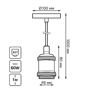 Светильник подвесной Gauss Decor PL023 медный E27, 1 м, 1/40