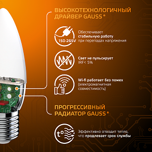 Лампа Gauss Свеча 6.5W 520lm 3000К E27 LED 1/10/100