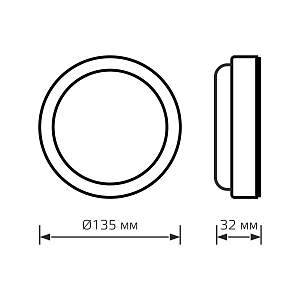 Св-к светодиодный Gauss IP40 D135*32 8W 680lm 4000K 200-240V HALL круглый 1/40