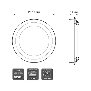 Светильник Gauss Bubbles круг 12+4W, 1200lm 4000K 180-265V IP20 монт Ø160 193*31мм 3 реж LED 1/20