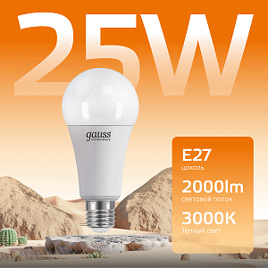 Лампа Gauss Elementary A70 25W 2000lm 3000K E27 LED 1/10/50