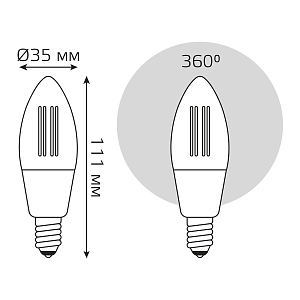 Лампа Gauss Smart Home Filament С35 4,5W 495lm 2700К E14 диммируемая LED 1/10/40