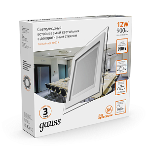 Светильник Gauss Glass кв 12W 900lm 3000K 185-265V IP20 монт 130х130 160*160*30 с дек стек LED 1/10/40