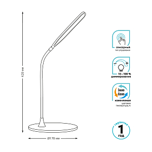 Светильник настольный Gauss Qplus модель GTL502 8W 500lm 3500-5500K 170-265V белый диммируемый LED 1/12