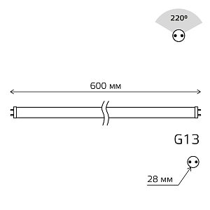 Лампа Gauss Basic T8 10W 780lm 4000K G13 600mm стекло LED 1/20