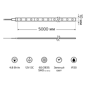 Лента Gauss LED Elementary 2835/60 12V 4.8W Зеленый 8mm IP20 5m (ZIP bag) 1/50