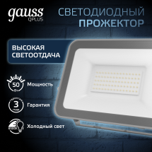 Прожектор Gauss Qplus 50W 5250lm 6500K 200-240V IP65 графитовый LED 1/10 Прожектор Gauss Qplus 50W 5250lm 6500K 200-240V IP65 графитовый LED 1/10