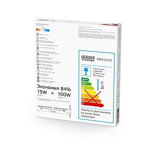 Светильник Gauss Slim квадрат 15W 1100lm 4000K 180-265V IP20 монтаж Ø155*155 170*170*22 LED 1/20