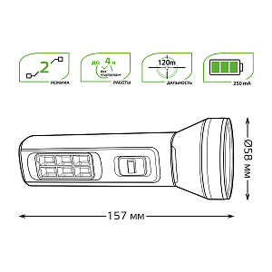 Фонарь ручной Gauss модель GFL102 2W 100lm lead acid 250mAh LED 1/10/120