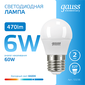 Лампа Gauss Elementary Шар 6W 470lm 6500K Е27 LED 1/10/100
