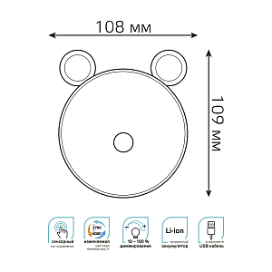 Светильник ночник настольный Gauss Qplus модель GTL702 5W 200lm 2700-6000K 5V Li-ion 1200mA голубой диммируемый LED 1/10/30