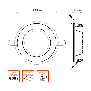 Светильник Gauss Glass круг 6W 450lm 3000K 185-265V IP20 монт Ø80 100*36 с дек стеклом LED 1/10/40