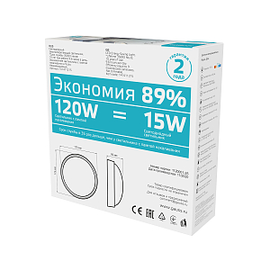 Св-к светодиодный Gauss IP65 D175*76 15W 1220lm 4000K 160-260V Qplus  круглый 1/30