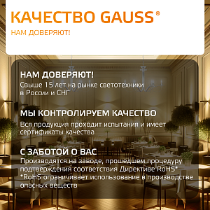 Лампа Gauss Filament Elementary Свеча 10W 650lm 2700К Е14 LED 1/10/100