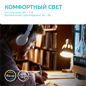 Лампа Gauss Elementary R63 8W 650lm 4100K Е27 LED 1/10/50