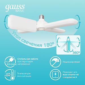 Лампа Gauss Basic 30W 2900lm 4000K E27 Клевер-4 LED 1/20