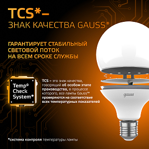 Лампа Gauss G95 16W 1480lm 3000K E27 LED 1/20