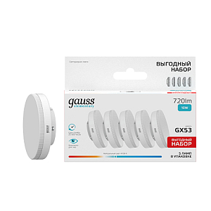 Лампа Gauss Elementary GX53 10W 720lm 4100K (5 ламп в упаковке) LED 1/20