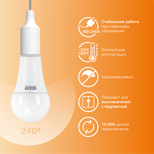 Лампа Gauss Elementary A67 35W 2670lm 3000K E27 LED 1/10/50
