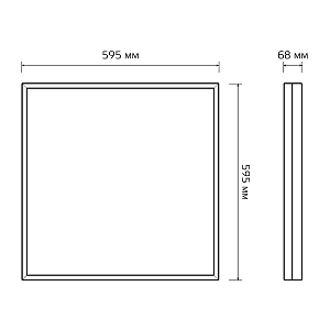Св-к офис Gauss MiR 35W CRI90 3850lm 4000K IP54 595*595*68мм опал LED 1/1