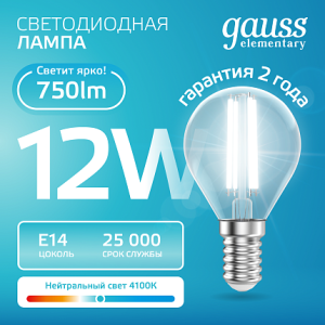 Лампа Gauss Filament Elementary Шар 12W 750lm 4100К Е14 LED 1/10/100