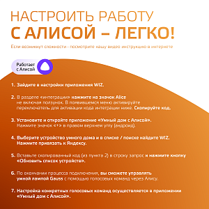 Лампа Gauss Smart Home С37 5W 470lm 2700К Е14 диммируемая LED 1/10/40