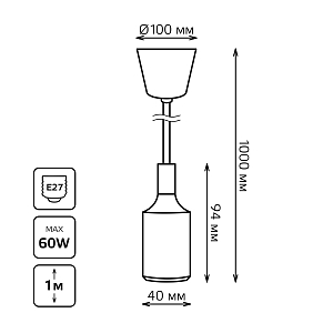 Светильник подвесной Gauss Decor PL012 белый E27, 1 м, 1/40