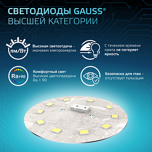 Лампа Gauss Свеча 9.5W 950lm 4100К E14 LED 1/10/100