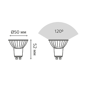 Лампа Gauss Basic MR16 6W 530lm 4000K GU10 LED 1/10/100