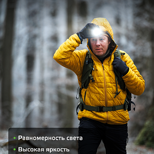 Фонарь налобный Gauss модель GFL306 1W 100lm 3xAAА LED 1/12/60