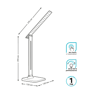 Светильник настольный Gauss модель GTL201 10W 580lm 4000K 170-265V белый диммируемый LED 1/10/40