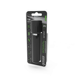 Фонарь ручной Gauss модель GFL202 1W 50lm  Li-ion 1200mAh LED 1/10/180