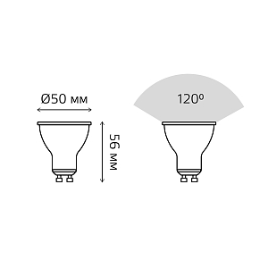 Лампа Gauss MR16 9W 830lm 3000K GU10 LED 1/10/100