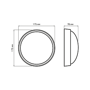 Св-к светодиодный Gauss IP65 D175*76 15W 1220lm 4000K 160-260V Qplus  круглый 1/30