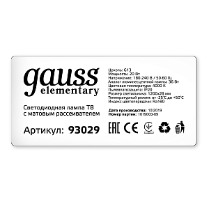 Лампа Gauss Elementary T8 20W 1560lm 4000K G13 1200mm стекло LED 1/30