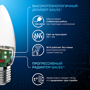 Лампа Gauss Свеча 9.5W 950lm 6500К E27 LED 1/10/50