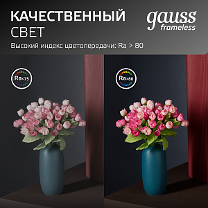 Светильник Gauss Frameless круг 9W 900lm 4000K 85-265V IP20 монтаж Ø71 90*27мм LED 1/5/60