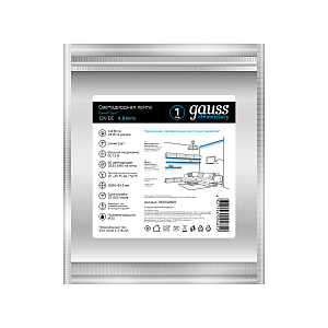 Лента Gauss LED Elementary 2835/60 12V 4.8W Синий 8mm IP20 5m (ZIP bag) 1/50