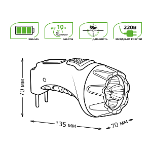 Фонарь ручной Gauss модель GFL104 4LED 40lm  lead acid 350mAh LED 1/12/72