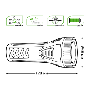 Фонарь ручной Gauss модель GFL101 1W 50lm lead acid 250mAh LED 1/10/120