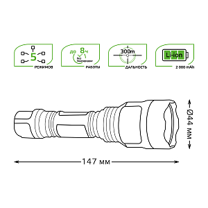 Фонарь ручной Gauss модель GFL205 10W 400lm Power Bank  Li-ion 2000mA LED 1/12/48