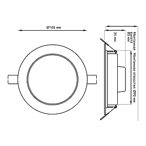 Светильник даунлайт Gauss Smart Home 7W 600lm 2700К 220-240V IP20 105*35мм диммируемый LED 1/30