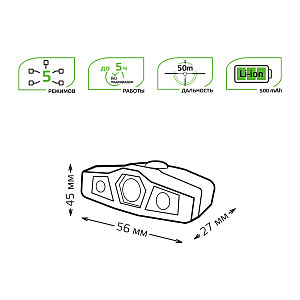 Фонарь налобный Gauss модель GFL406 5W 180lm Li-ion 500mAh LED 1/12/72