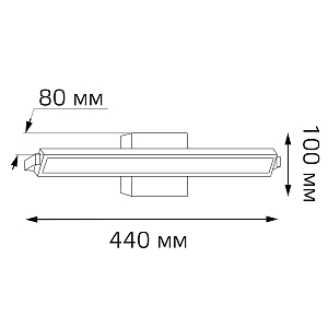 Настенный светодиодный светильник Gauss Safo BR042 12W 730lm 200-240V 400mm LED 1/20
