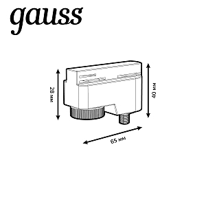 Адаптер Gauss универсальный для подключения светильника к трековой системе черный 1/50