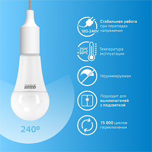 Лампа Gauss Elementary A70 25W 2150lm 6500K E27 LED 1/10/50