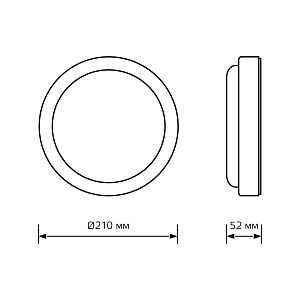 Св-к светодиодный Gauss LITE IP65  D195*38 25W 1840lm 4000K 200-240V ЖКХ круглый 1/40