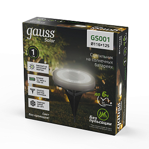 Светильник на солнечных батареях Gauss 4000K 1/50