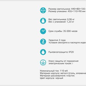 Настенный светодиодный светильник Gauss Safo BR042 12W 730lm 200-240V 400mm LED 1/20